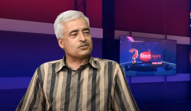 कांग्रेस नेता कुइँकेल भन्छ्न्: राजनीतिक अस्थिरताले विश्वसनीयता गुमायो 